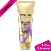 ราคา PANTENE 3 Minute Miracle Total Damage Care (12891610660)