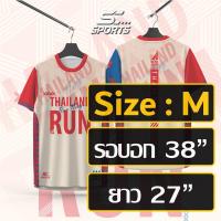 ราคา SC Sports เสื้อกีฬา เสื้อพิมพ์ลาย Run02 สีแดง งานจริงสวย สีสด หนา145g นุ่มลื่นใส่สบาย (24765831571)