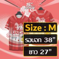 ราคา เสื้อพิมพ์ลาย เสื้อกีฬา ลายสิงห์แดง แดงเลม่อนโซดา งานจริงสีสวยสดคมชัด หนา145g นุ่มลื่นใสสบาย (24605299881)