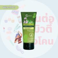 ราคา แคทเธอรีน เฮอเบิล ดีท๊อกซ์ แอนด์ รีแพร์ ทรีทเม้นท์ แชมพู CATHERINE HERBAL DETOX AND REPAIR SHAMPOO TREATMENT (24110345998)