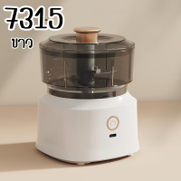 ราคา 7315 เครื่องปั่นอเนกประสงค์ เครื่องบด เครื่องบดอาหาร เครื่องบดสับอาหาร เครื่องปั่น (24657441258)