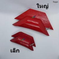 ราคา คว่ำหงาย ไม้คว่ำหงายเสี่ยงทาย เซ้งปวย หรือ ปัวะโป้ย ปัวะโปย เซ้งปวย (3919828433)