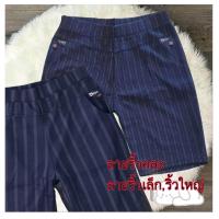 ราคา กางเกงขาสามส่วนสาวอวบ กางเกงผ้ายืดขาสั้นใส่อยู่บ้าน กางเกงสามส่วนลายสก๊อต (17576717725)