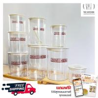 ราคา กระปุกสูญญากาศ กระปุกพลาสติก โหลกลม โหลบรรจุอาหาร กระปุกใส่นมผง โหลฝาบีบ แถมช้อน (21418668462)