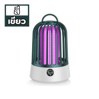 ราคา เครื่องดักยุง เครื่องไล่ยุงไฟฟ้า เครื่องไล่ยุงด้วยแสงLED ที่ไล่ยุงแบบ USB ขนาดเล็ก พกพาสะดวก (24717867343)