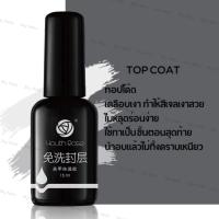 ราคา Youth Rose เบสท็อป กุหลาบ เบสกุหลาบ ท็อปเจล เคลือบเล็บเจล เบสโค้ท ท็อปโคทเล็บ15ml ขวด (24957716168)