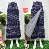 ราคา กระโปรง กางเกง กระเปง เอวฟรีไซส์ เอวสม็อค (25005508769)
