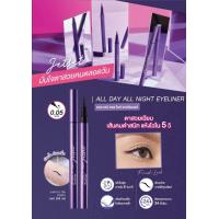 ราคา 0CUTE PRESS อายไลเนอร์ JET SET ALL DAY ALL NIGHT EYELINER s 4 (21371455688)