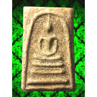 ราคา ATC3 พระสมเด็จ วัด ระฆัง ฐานแซม พิมพ์ สันทัด เนื้อดินมวลสารพุทธคุณ สมเด็จโต พรม รังษี วั ดระฆัง พระเครื่อง เบญจ ภาคี สวย ทรงคุณค่า ล้ำค่า น่าสะสม ส ่ งพระ ตรง ปรก ตาม รูป (24706565410)
