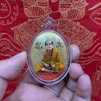 ราคา ล็อกเก็ทหลวงปูหมุน ด้านหลังบรรจุตะกรุดสามกษัตริย์และจีวรหลวงพ่อ เลี่ยมกรอบกันน้ำอย่างดี (14006659766)