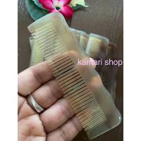 ราคา หวีเขาจามรี หวีเขาสัตว์แท้ หวีเขาจามรีพกพาแท้ ขนาด 11 เซนติเมตร 1 ชิ้น (24614895076)