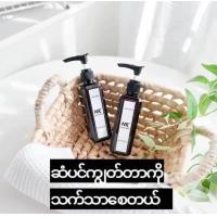 ราคา NR Hair Natural Reborn Oil 2 in 1 Set Shampoo Hair Serum for Hair Growth Hair Loss Prevention (19486726752)