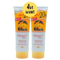 ราคา 1แถม1 Honei V Bsc Foam ฮันนี่ วี บีเอสซี โฟม (22597102435)