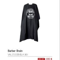 ราคา BARBER BRAIN CUTTING APRON ผ้าคลุมซอยบาร์เบอร์ เบรนสีดำล้วน (23693966016)