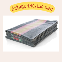 ราคา ผ้าห่มโบตั๋นเทา ผ้าโบตั๋น คละสี ผ้าห่มขี้งา เนื้อผ้าหนา ผ้าถูพื้น ผ้ารองเครื่องจักร ผ้ากันกระแทก ผ้าเช็ดเท้า พร้อมส่ง (23255035372)
