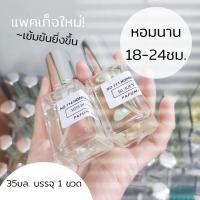 ราคา น้ำหอมกลิ่น แป้งแคร์ฟ้า care 30มล (22609485899)