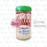 ราคา ปากกา Flex office 0 7มม 50ด้าม Super Trendee (21746242569)