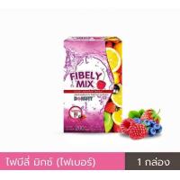 ราคา DONUTT Total Fibely Mix โดนัทท์โทเทิล ไฟบิลี่ มิ๊กซ์ 10 ซอง Donutt Fibely Mix โดนัทไฟเบลี่ มิกซ์ โดนัทไฟเบอร์ มิ๊กซ์ โดนัทท์ไฟเบอร์ Donut Fiber Mix (24327196156)