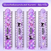 ราคา ไม้บรรทัดพับได้ Sanrio Hello Kitty ขนาด 30 ซม ไม้บรรทัดอเนกประสงค์ ดีไซน์สวยงาม ขนาด 15 ซม ไม้บรรทัดแบบมีสเกล ลายแมวเหมียว อุปกรณ์สำหรับธุรกิจขนาดเล็ก (24530100619)