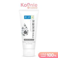 ราคา Hada Labo Deep Clean Pimple Control 100g (3630688439)