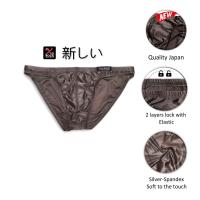 ราคา ผ้าเงา Spandex กางเกงในชายทรงบิกินี X ROCK Underwear for men (9528761997)