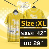 ราคา เสื้อพิมพ์ลาย เสื้อกีฬา ลายสิงห์เหลือง เลม่อนโซดา งานจริงสวยสีสดคมชัน คุณภาพสูง หนา145g นุ่มลื่น (24605514054)