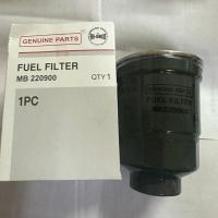 ราคา ไส้กรองโซล่าดักน้ำ ยี่ห้อ HI BRID MITSUBISHI CYCLONE strada 2 5 2 8 L200 เบอร์ MB220900 (20206809460)