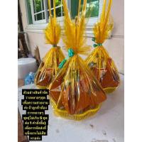 ราคา ชุดสังฆทานผ้าอาบน้ำฝน สังฆทานถวายพระ ชุดสังฆทาน ทำบุญวันเกิด ทำบุญบ้าน เลี้ยงพระ (24638584533)