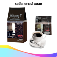 ราคา กาแฟดำ รอยัล คราวน์ แบลค กิฟฟารีน Giffarine Royal Crown Black กาแฟสำเร็จรูป ผสมชนิดเกล็ด 30 ซอง (12028406410)