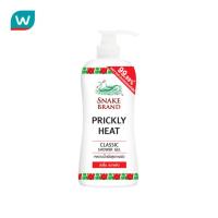 ราคา Prickly ตรางู เจลอาบน้ำ คลาสสิค 450 มล (663564136)