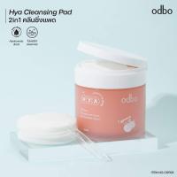 ราคา แผ่นเช็ดเครื่องสำอางค์ Odbo Hya Cleansing Pads 120 แผ่น มีให้เลือก 4 กลิ่น ODR03 (24257487264)