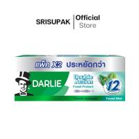 ราคา แพ็คคู่ ดาร์ลี่ ยาสีฟัน ดับเบิ้ล แอ็คชั่น เฟรช โพรเทค ฟอร์เรสท์มินต์ 110 กรัม (22912264472)