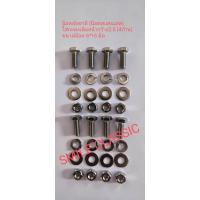 ราคา น็อตสเเตนเลสใส่กะทะเดิมชาลี (19935848311)