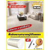 ราคา 40 ตารางเมตร ขนาดใหญ่พิเศษ กระเบื้องยางปูพื้น กระเบื้องยางแบบม้วน หนา 1 8 มิล 2 2 มิล กว้าง 2เมตรยาว 1 เมตร ราคา ต่อ เมตร กระเบื้องยาง PVC เสื่อน้ำมันหนา (23858806801)