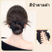 ราคา วิกผมแถบร้อน กิ๊บติดผมวิกผม สไตล์เกาหลี ลอนยุ่งๆ ลอนดังโงะ แฮร์พีชผมลอน กิ๊บมวยผม มวยผมเจ้าสาว กิ๊บดังโงะ ผมลอนยุ่ง (24829351960)