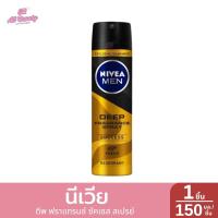 ราคา สเปรย์ นีเวีย สเปรย์ลดเหงื่อและระงับกลิ่นกาย สำหรับผู้ชาย ขนาด 150มล (22334825550)