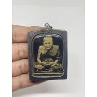 ราคา จี้พระ ภาพถ่าย หลวงปู่ทวด วัดช้างให้ ปัตตานี พร้อมเลี่ยมกรอบแต่งเก่า (24560907474)