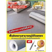 ราคา 40 ตารางเมตร ขนาดใหญ่พิเศษ กระเบื้องยางปูพื้น กระเบื้องยางแบบม้วน หนา 1 8 มิล 2 2 มิล กว้าง 2เมตรยาว 1 เมตร ราคา ต่อ เมตร กระเบื้องยาง PVC เสื่อน้ำมันหนา (24820061978)