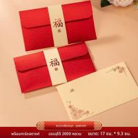 ราคา กระเป๋าใส่เหรียญหมูป่าจีน ใบแจ้งความยินดี 1000 หยวน เซ็ตการ์ดแขวนป้ายชื่อ รับใช้คู่สมรส วันเกิดใหม่ งานแต่งงาน วันหยุดพักผ่อน (23346326113)