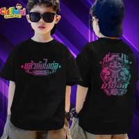 ราคา เสื้อยืดเด็กวินเทจ เสื้อวงเด็ก Korn simpson เมี่ยมเสื้อยืดผู้ปกครองเด็ ผ้าคอตตอน สไตล์สุดโปรดของเด็กๆ เสื้อป๋าบอล 90 150CM CHIL (24372406387)