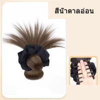 ราคา วิกผมแถบร้อน กิ๊บติดผมวิกผม สไตล์เกาหลี ลอนยุ่งๆ ลอนดังโงะ แฮร์พีชผมลอน กิ๊บมวยผม มวยผมเจ้าสาว กิ๊บดังโงะ ผมลอนยุ่ง (24829351961)