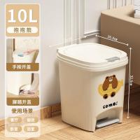 ราคา ถังขยะแบบกดเท้าความจุขนาดใหญ่ 20 ลิตร สำหรับห้องน้ำ ห้องนอน ห้องครัว ถังขยะแบบมีฝาปิด ถังขยะแบบกดสองทาง ถังขยะพลาสติกสี่เหลี่ยม (24696222960)