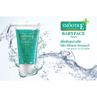 ราคา SMOOTH E BABYFACE FOAM 2 oz สมูทอี เบบี้เฟส โฟม 2 ออนซ์ แท้100 (24295926524)