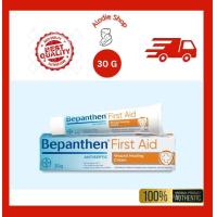 ราคา บีแพนเธน เฟิร์ส เอด ครีม Bepanthen First Aid 30 กรัม ของแท้ นำเข้า (24249781674)