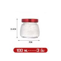 ราคา YAGE ขวดแก้วทรงกลม ขวดบรรจุภัณฑ์ 1 3 5 ใบ เหมาะสำหรับ ใส่น้ำผึ้ง ใส่รังนก ใส่อาหารหรือใช้เป็นของชำร่วย ราคาถูกมาก (24358128938)