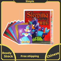 ราคา Sleeping QUEENS Card BOARD Game เกมไขปริศนาสำหรับครอบครัวสำหรับเด็กพ่อแม่และลูก (1012084835)