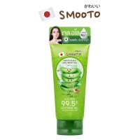 ราคา SMOOTO สมูทโตะ อโล อี สเนล ไบรท์ เจล (23812446900)