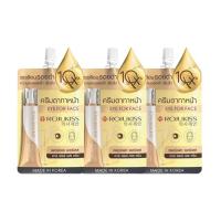 ราคา 3ซอง Rojukiss Eye For Face Cream โรจูคิส อาย ฟอร์ เฟซ ครีม 8 กรัม ครีมทาตา ทาหน้า (24879437091)