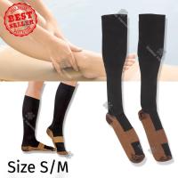 ราคา Elit ถุงเท้าเมื่อย Miracle Copper Socks รุ่น MRC02 SU (12517311)