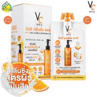 ราคา Ratcha Vit C Bio Acne Cleansing Oil รัชชา วิตซี ไบโอ แอคเน่ คลีนซิ่ง ออยล์ สินค้ามีให้เลือก 2 แบบ ทำความสะอาดผิวหน้า ล้างหน้า ออแกนิค (23270564567)